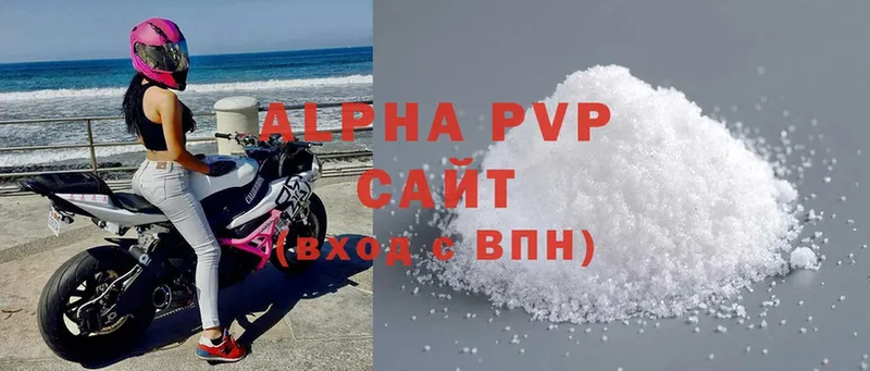 Alpha PVP СК  Пыталово 