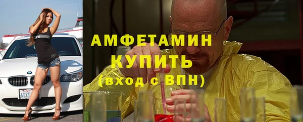 синтетический гашиш Вяземский