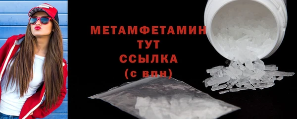 синтетический гашиш Вяземский